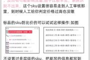 拼多多砍价PK能成功吗？实测经验+避坑指南，拼多多砍价PK真的能成功吗？亲测结果