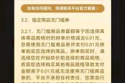 拼多多砍价总失败？掌握这5个技巧成功率提升90%，拼多多砍价总失败