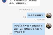 拼多多砍价成功后能退款吗？揭秘平台规则与用户权益，拼多多砍价成功后能退款吗