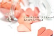 影响股价的七个因素:中广核股价表现并不好